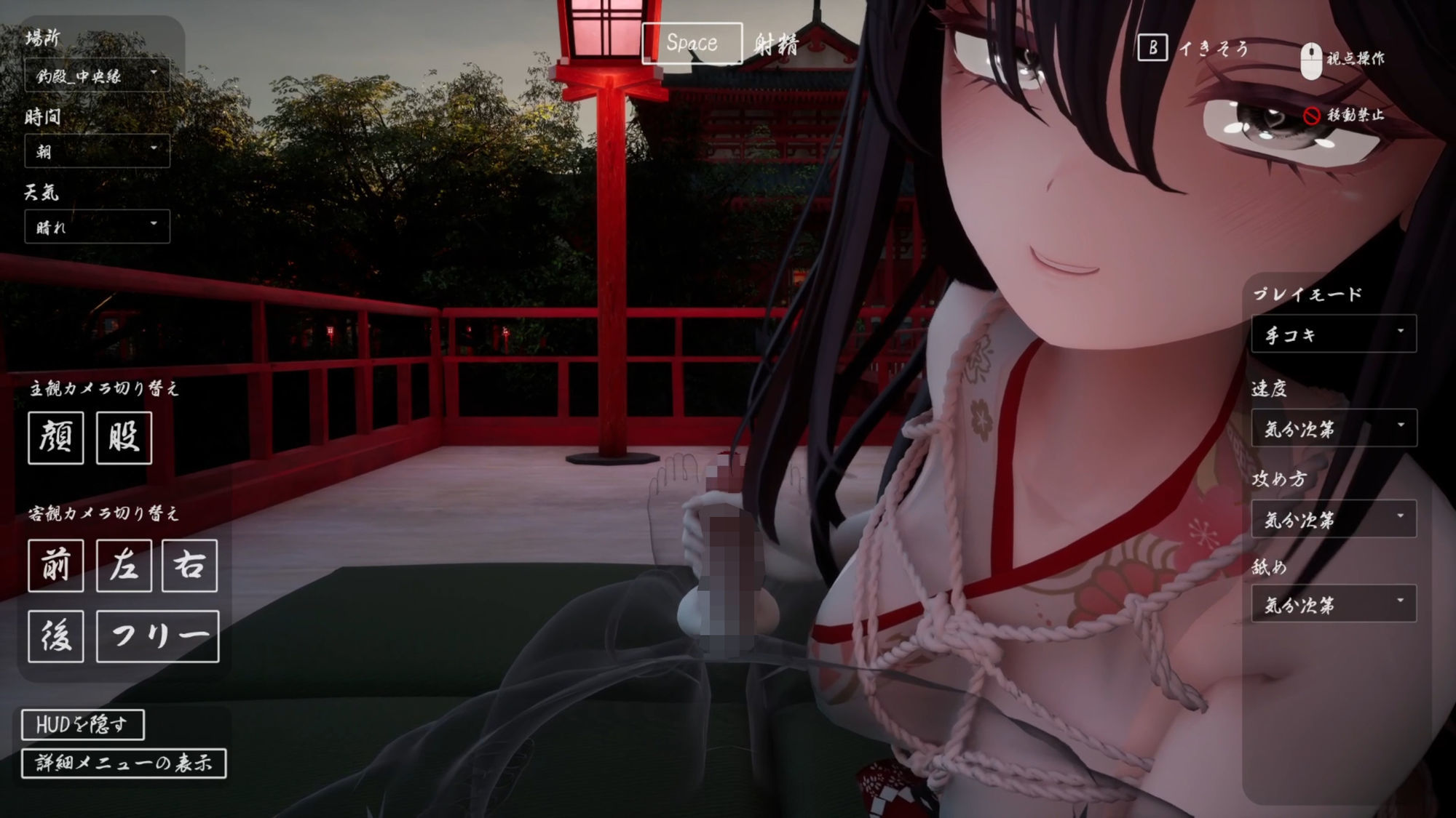 試し読み 10