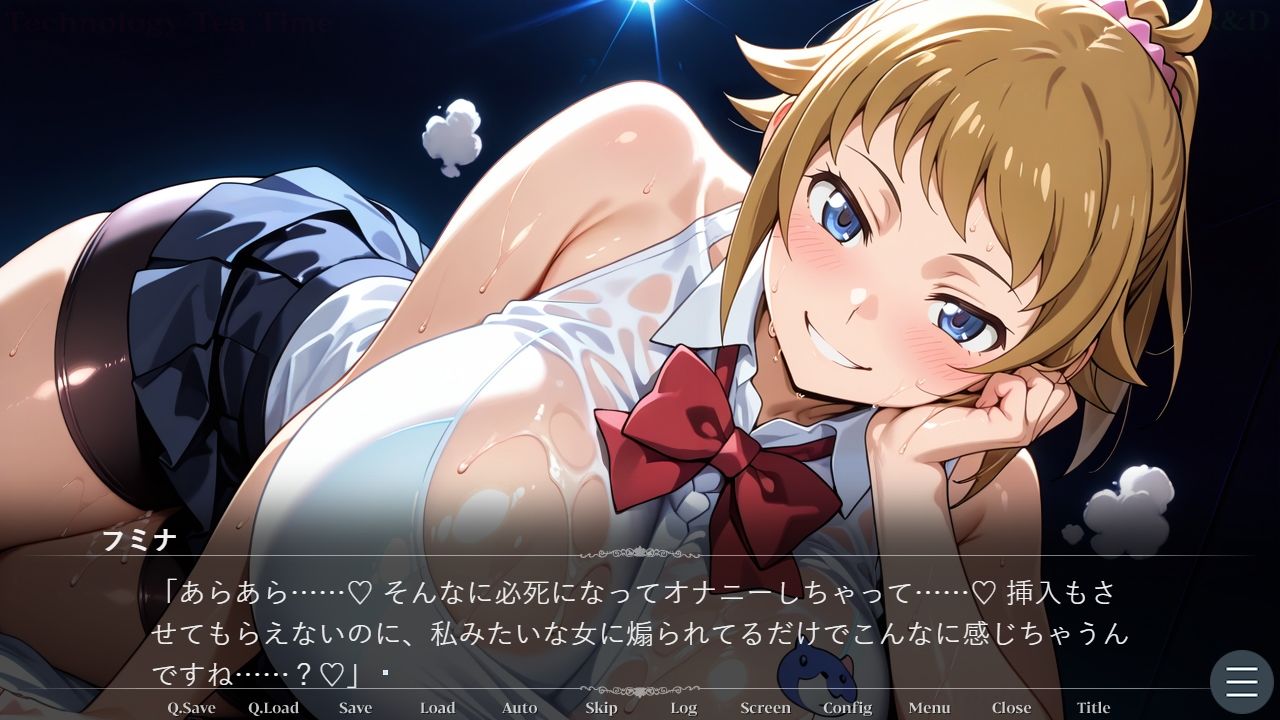 試し読み 7