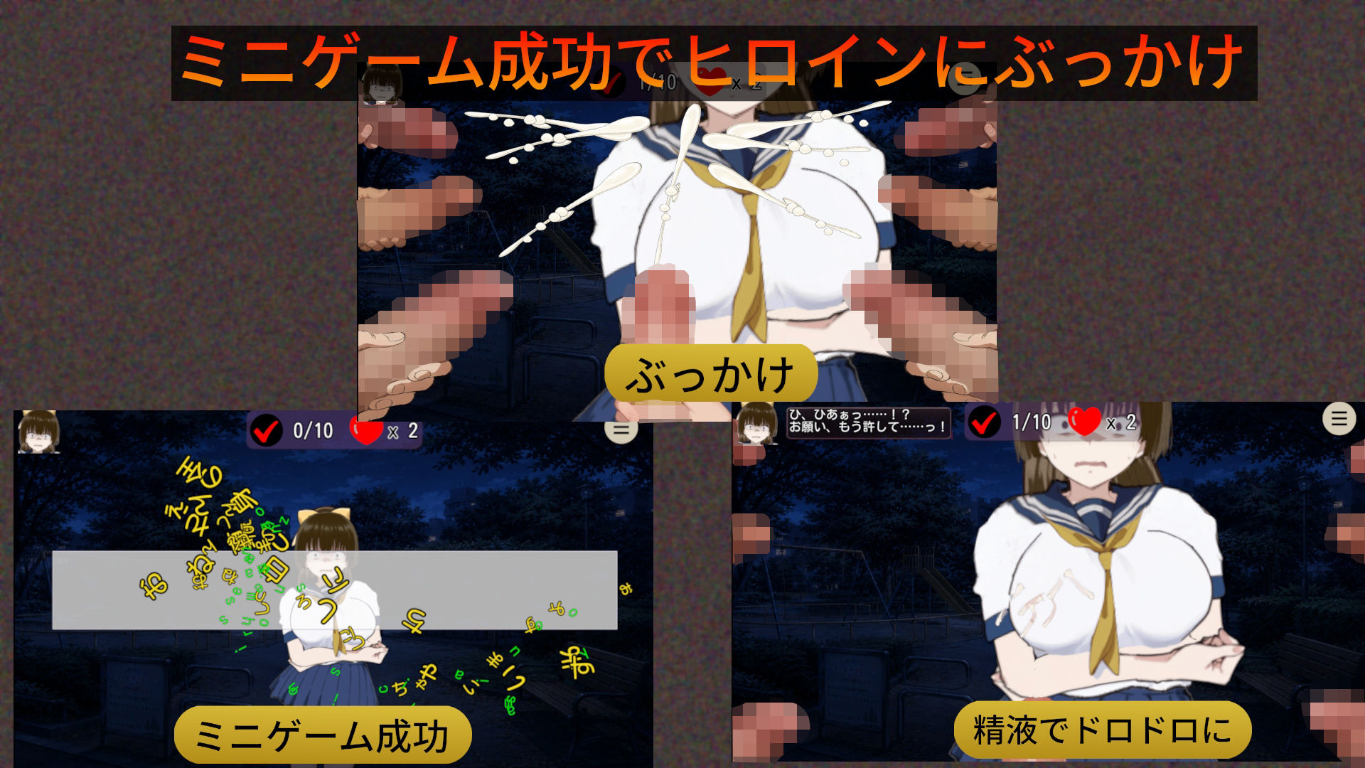 試し読み 3