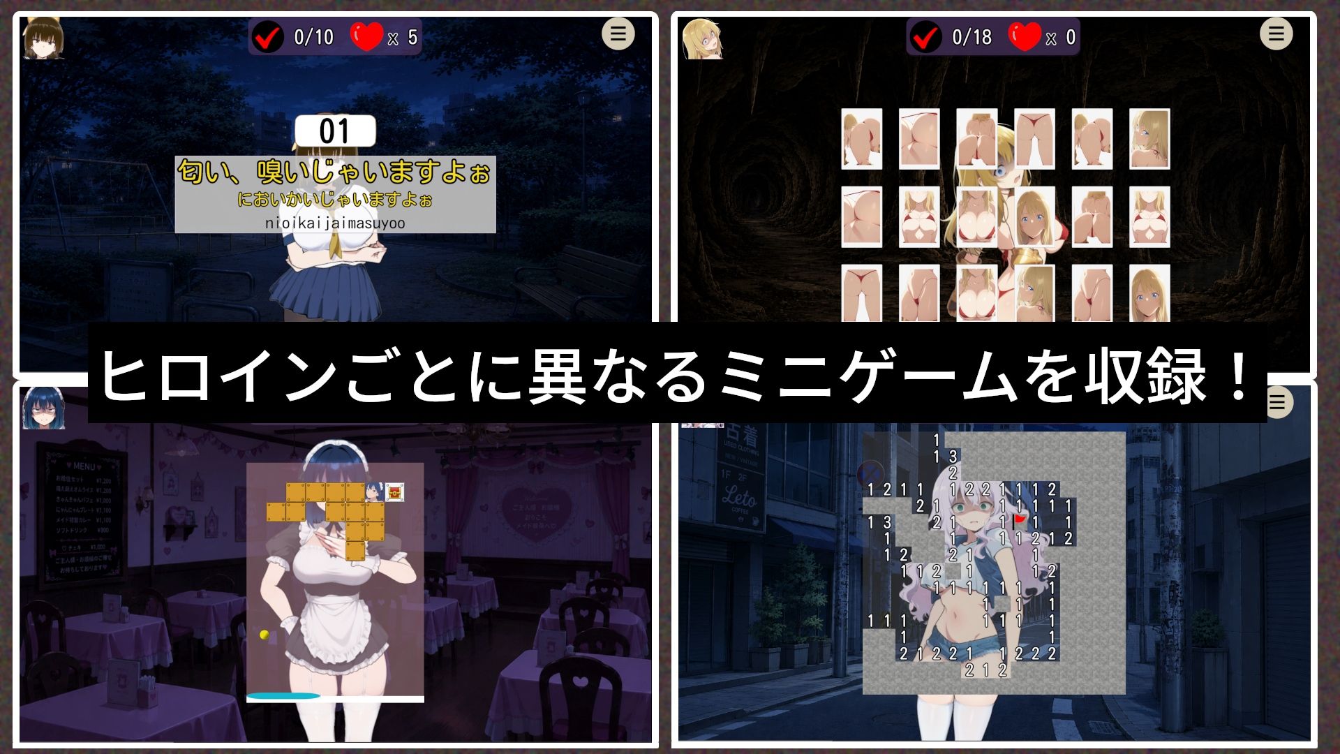 試し読み 4