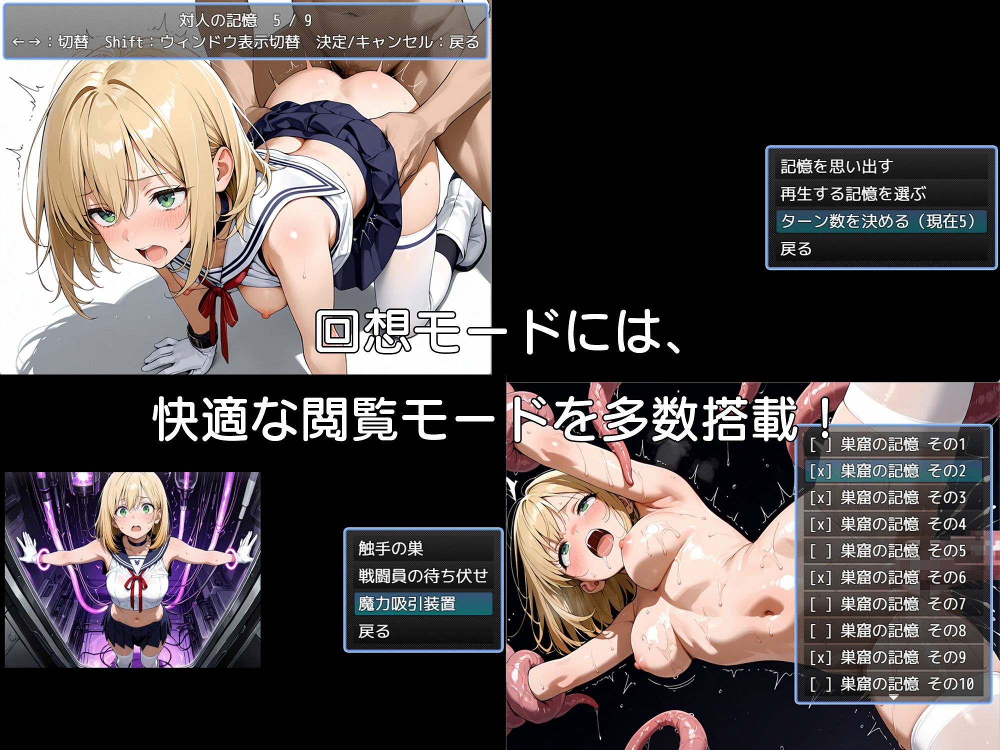 試し読み 6