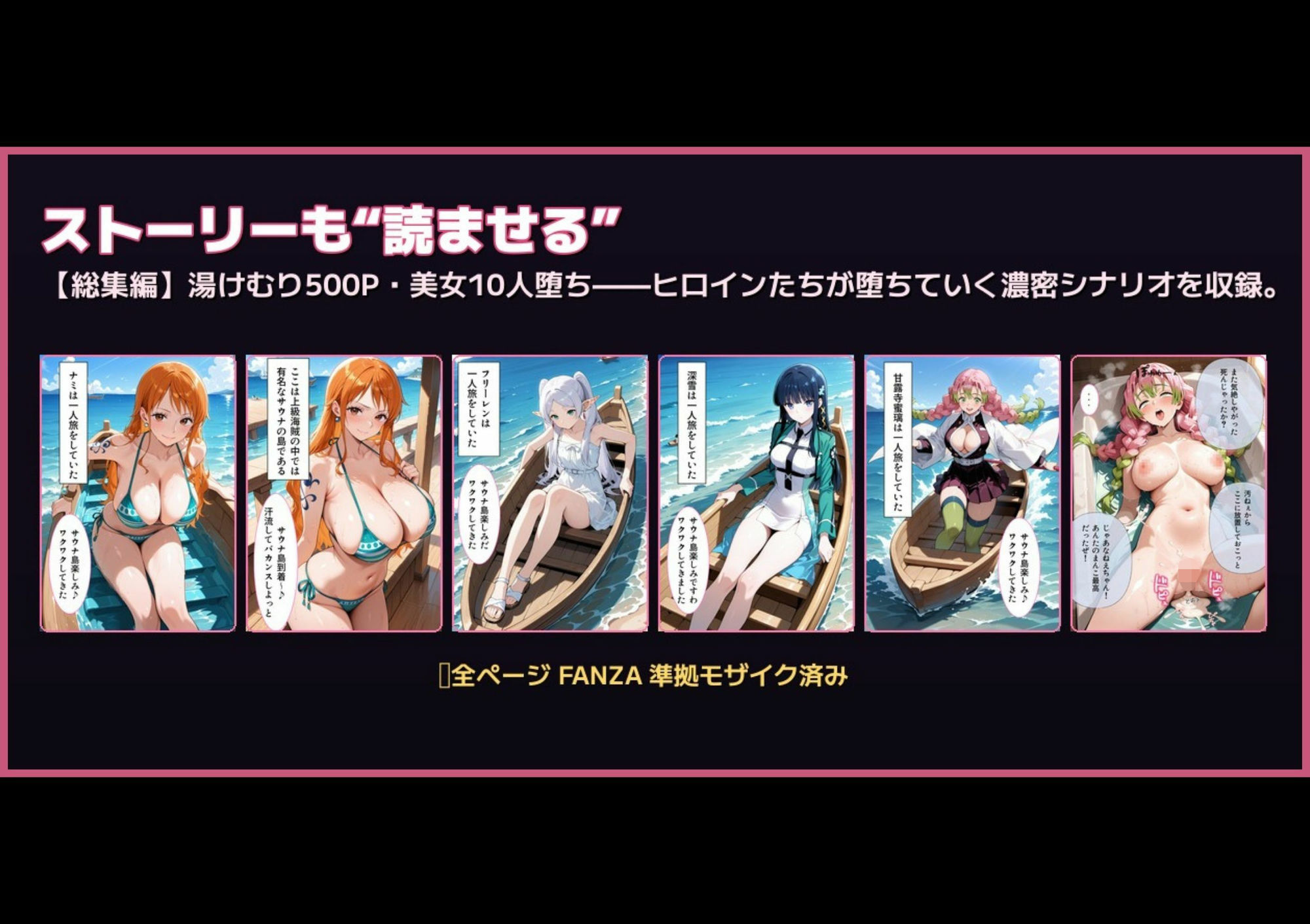 試し読み 4