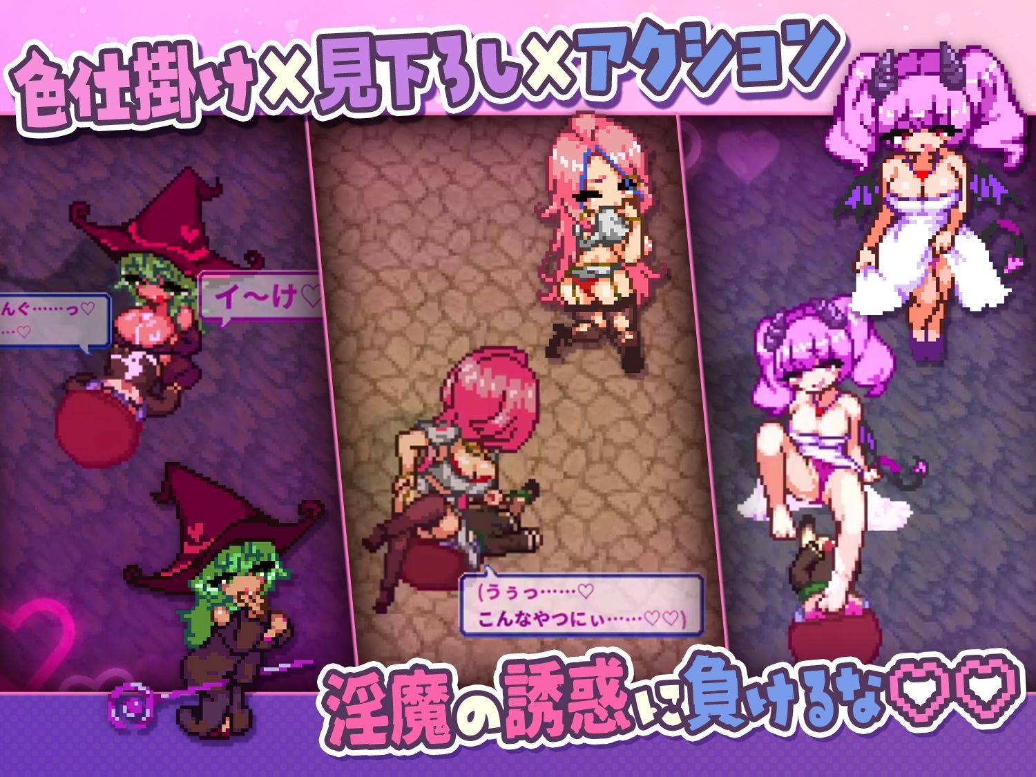 試し読み 7