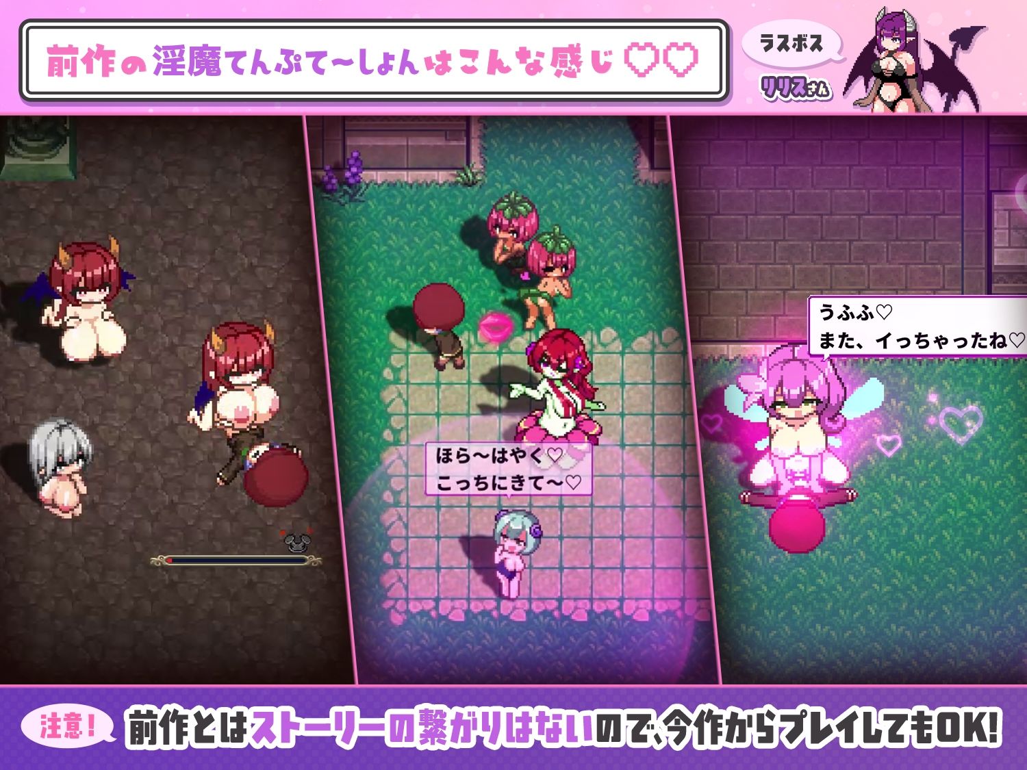 試し読み 8