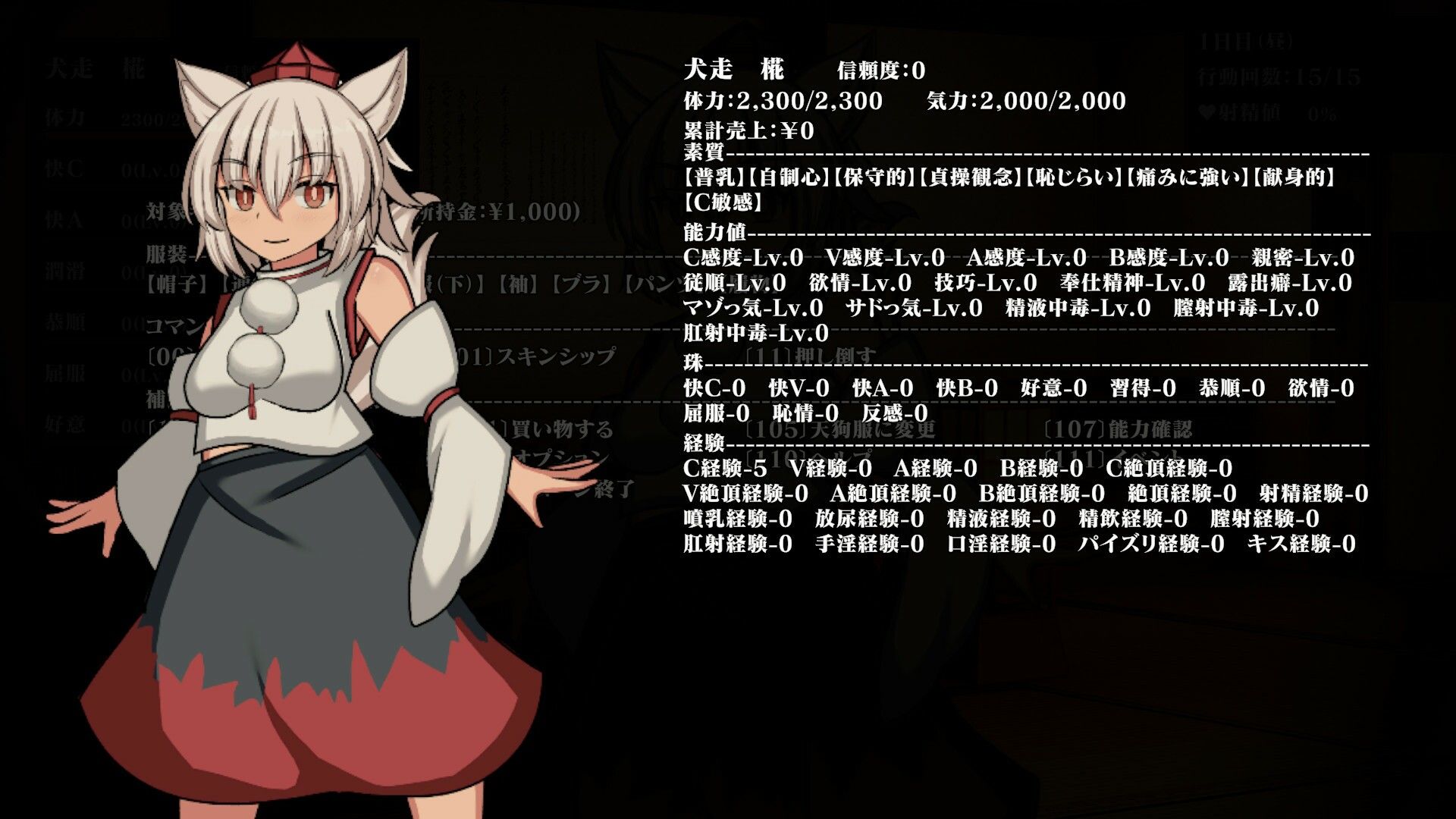 試し読み 6