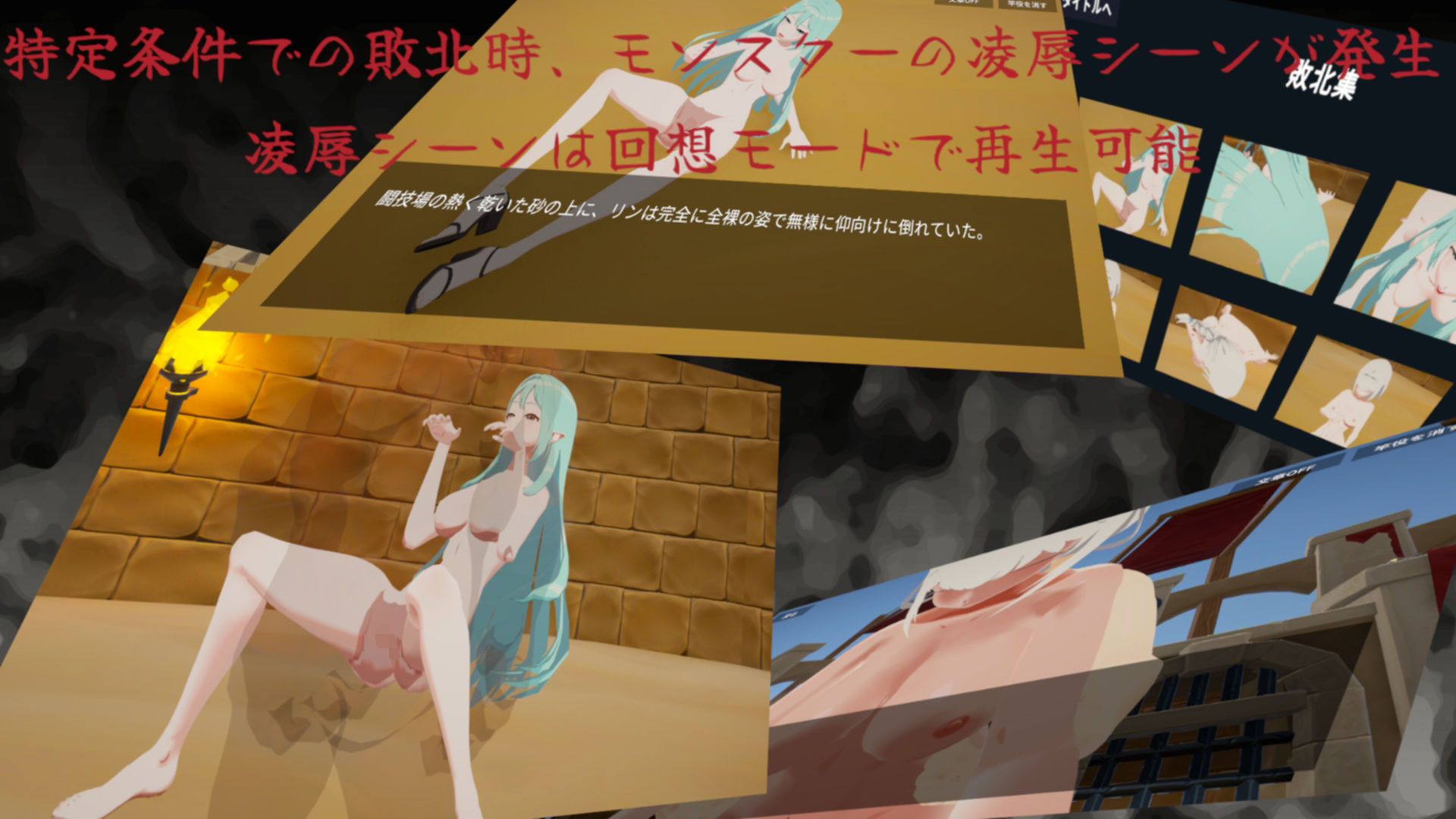 試し読み 8