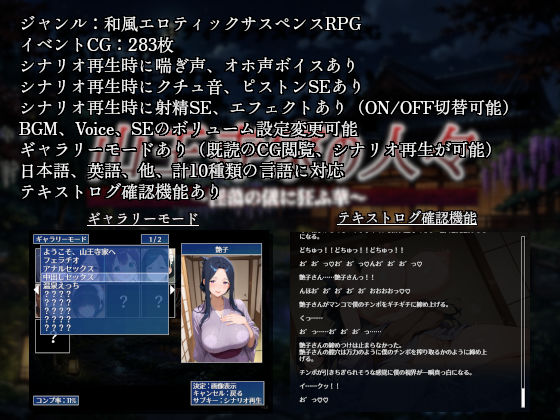試し読み 9