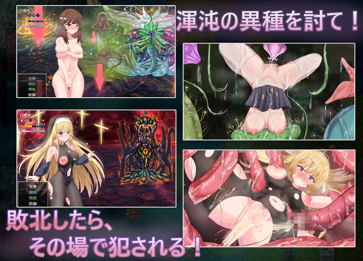 試し読み 4