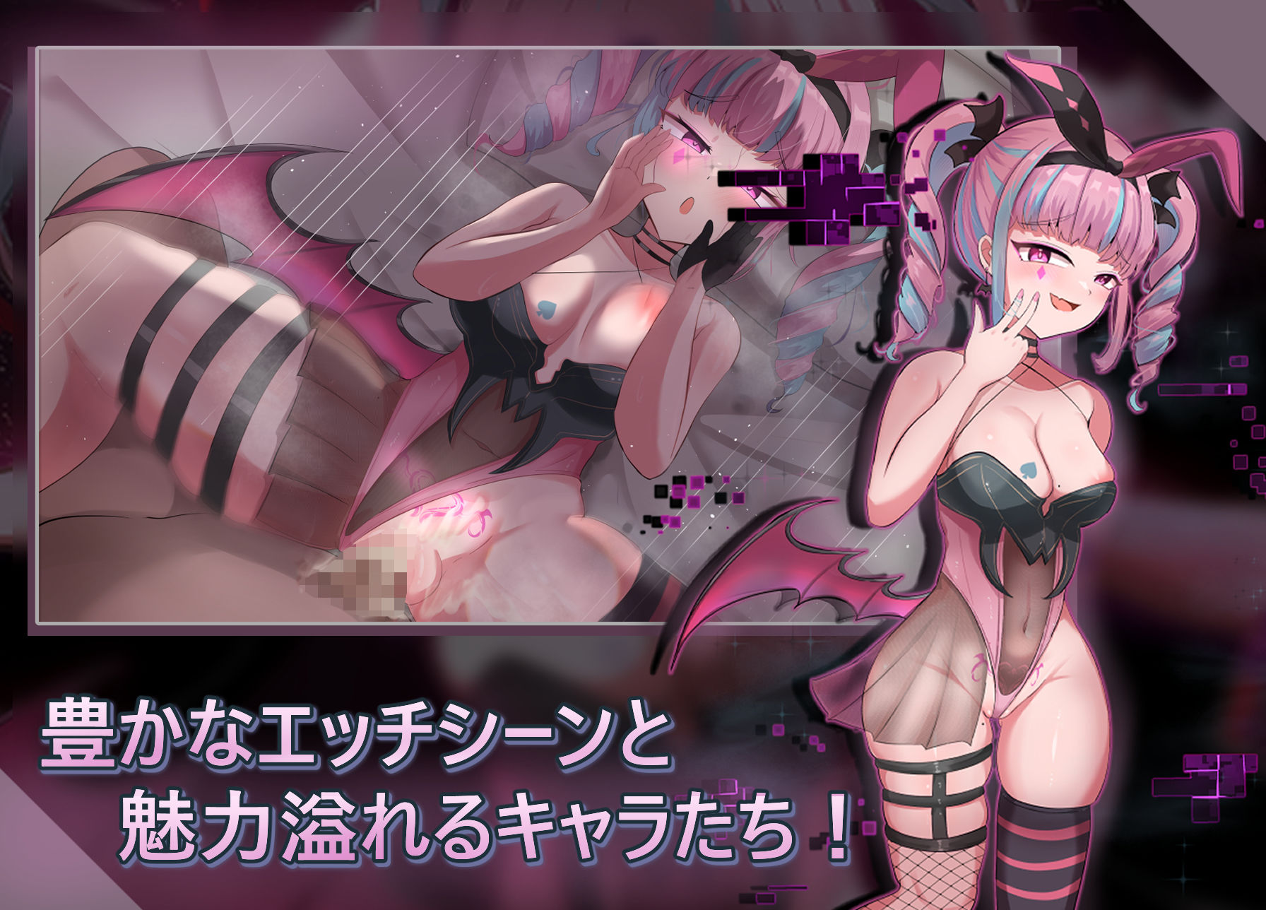 試し読み 8