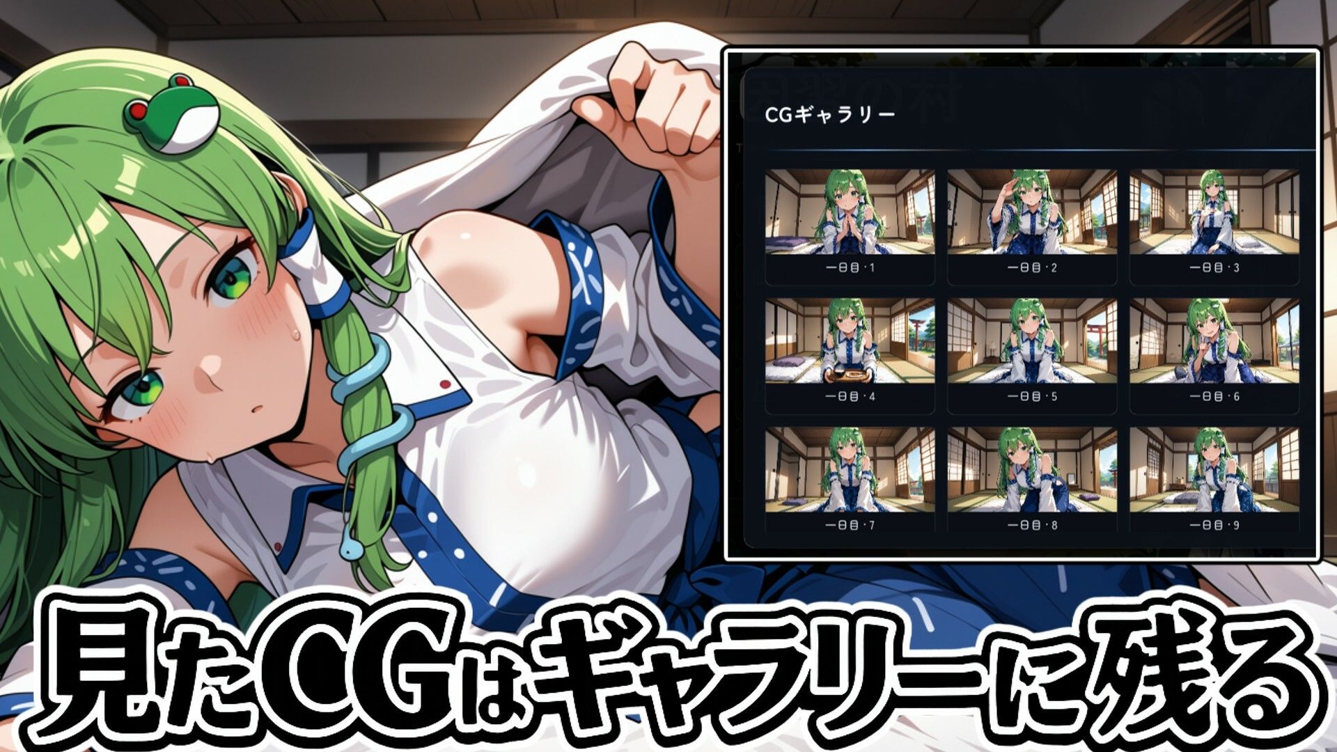 試し読み 6
