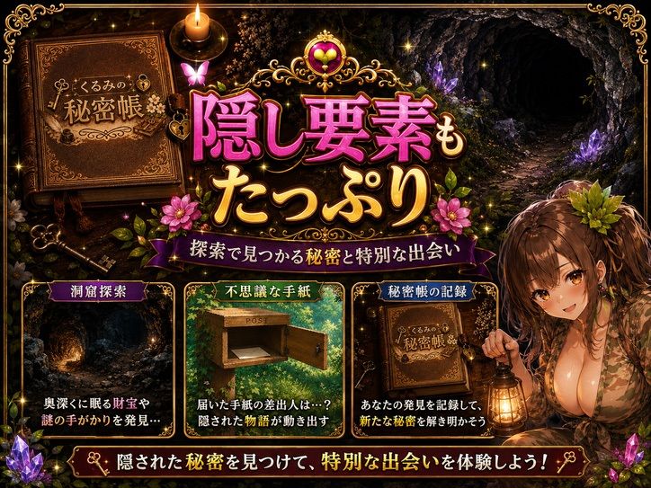 試し読み 10