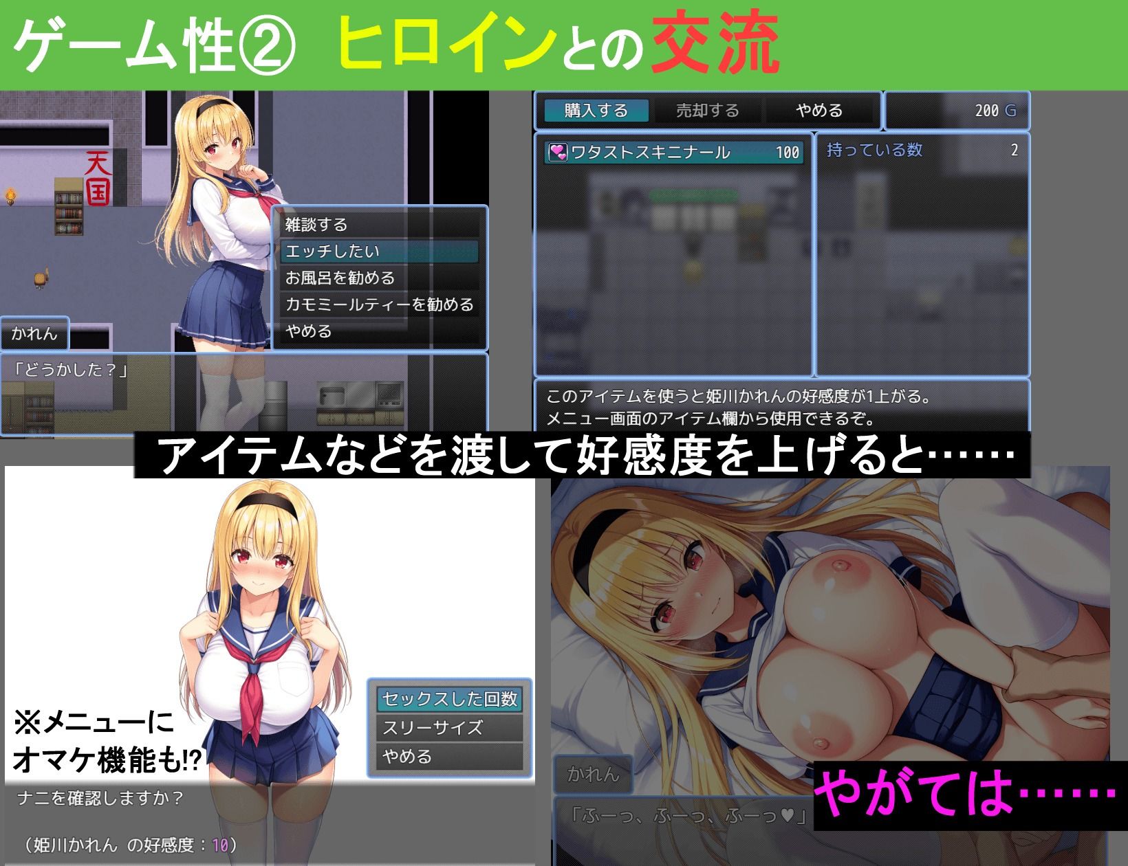 試し読み 6