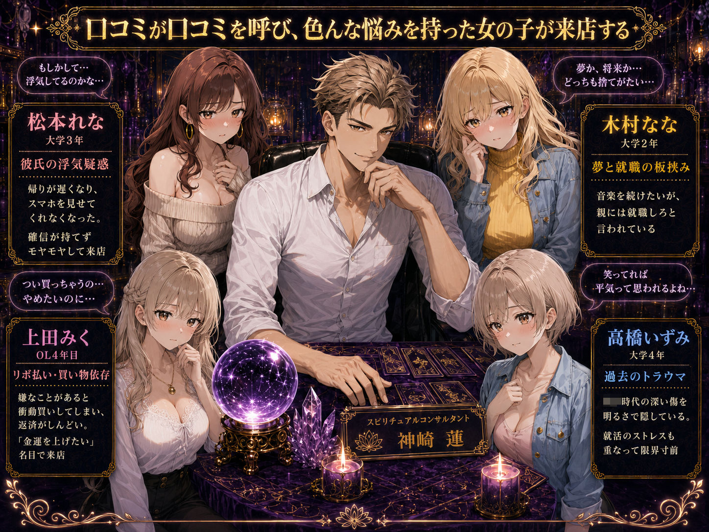 試し読み 4