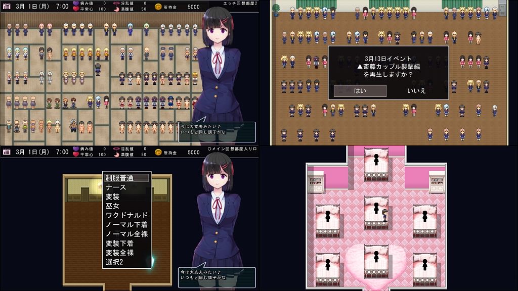 試し読み 4