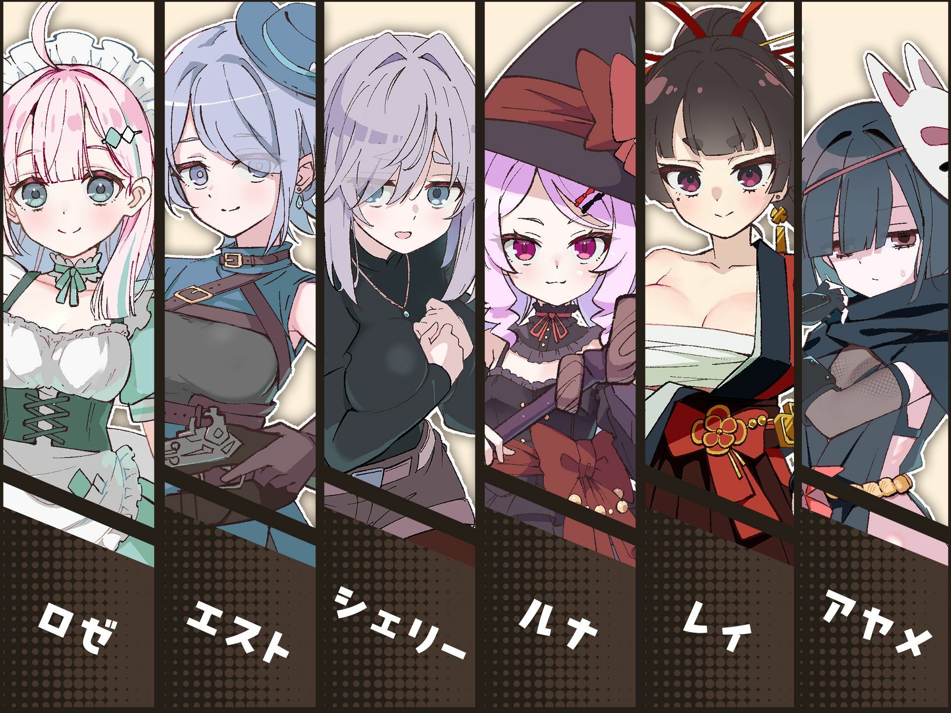 試し読み 6