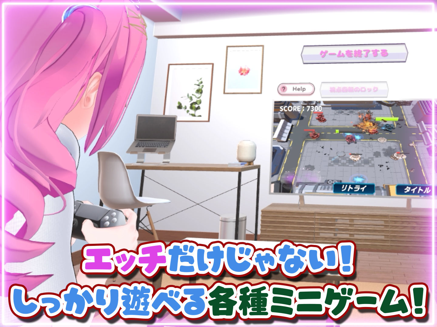 試し読み 7
