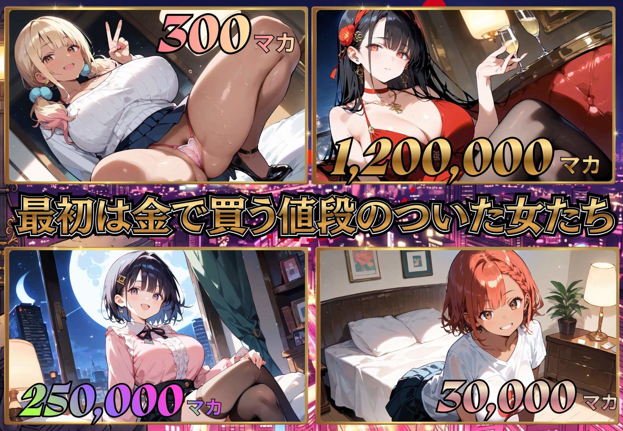 試し読み 4