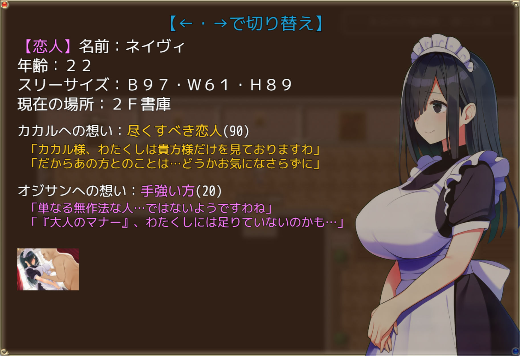 試し読み 9
