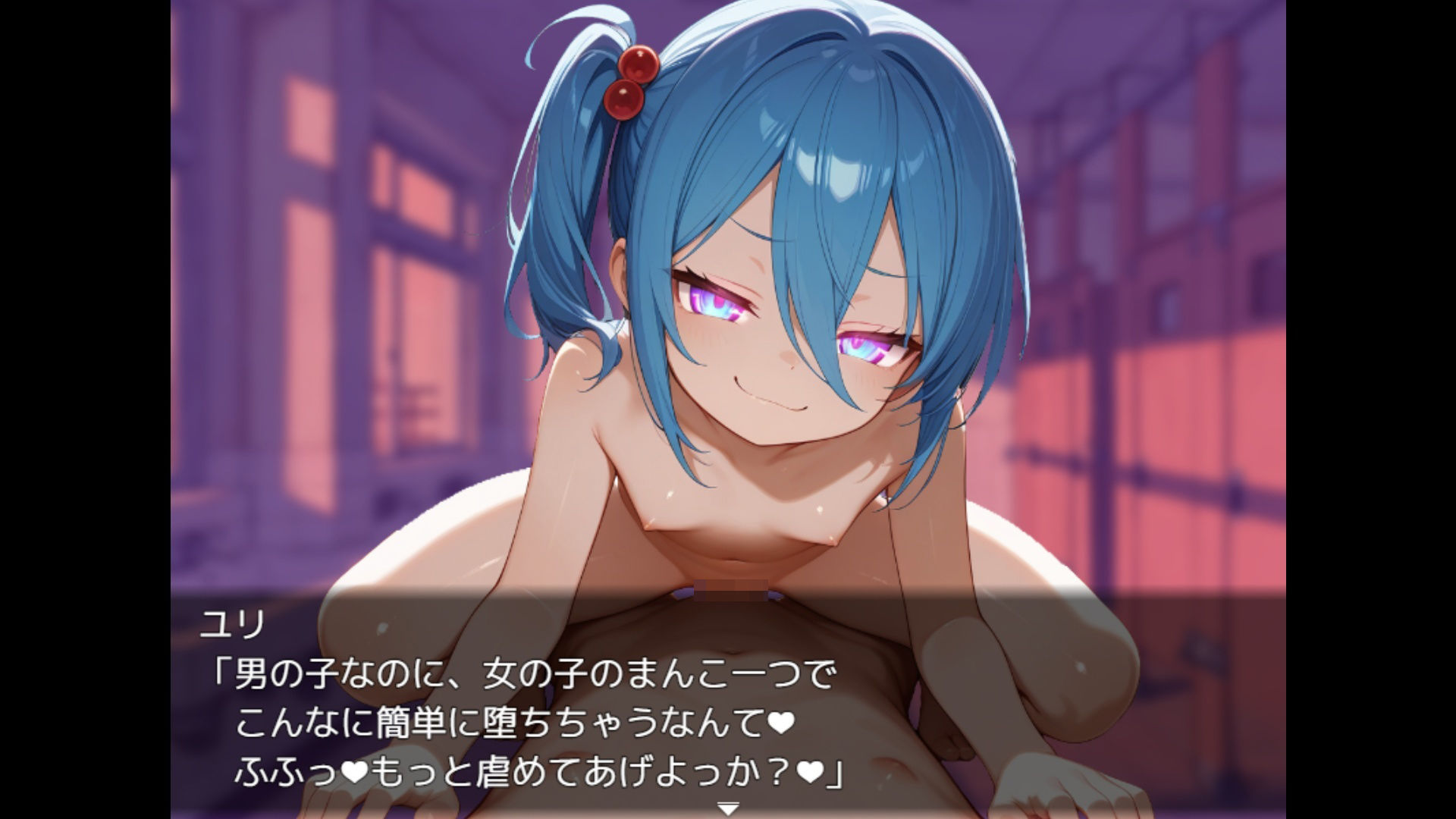 試し読み 8