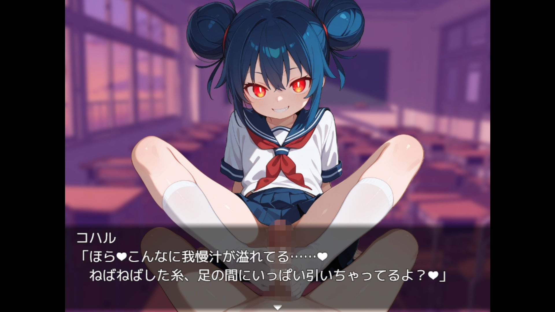 試し読み 9