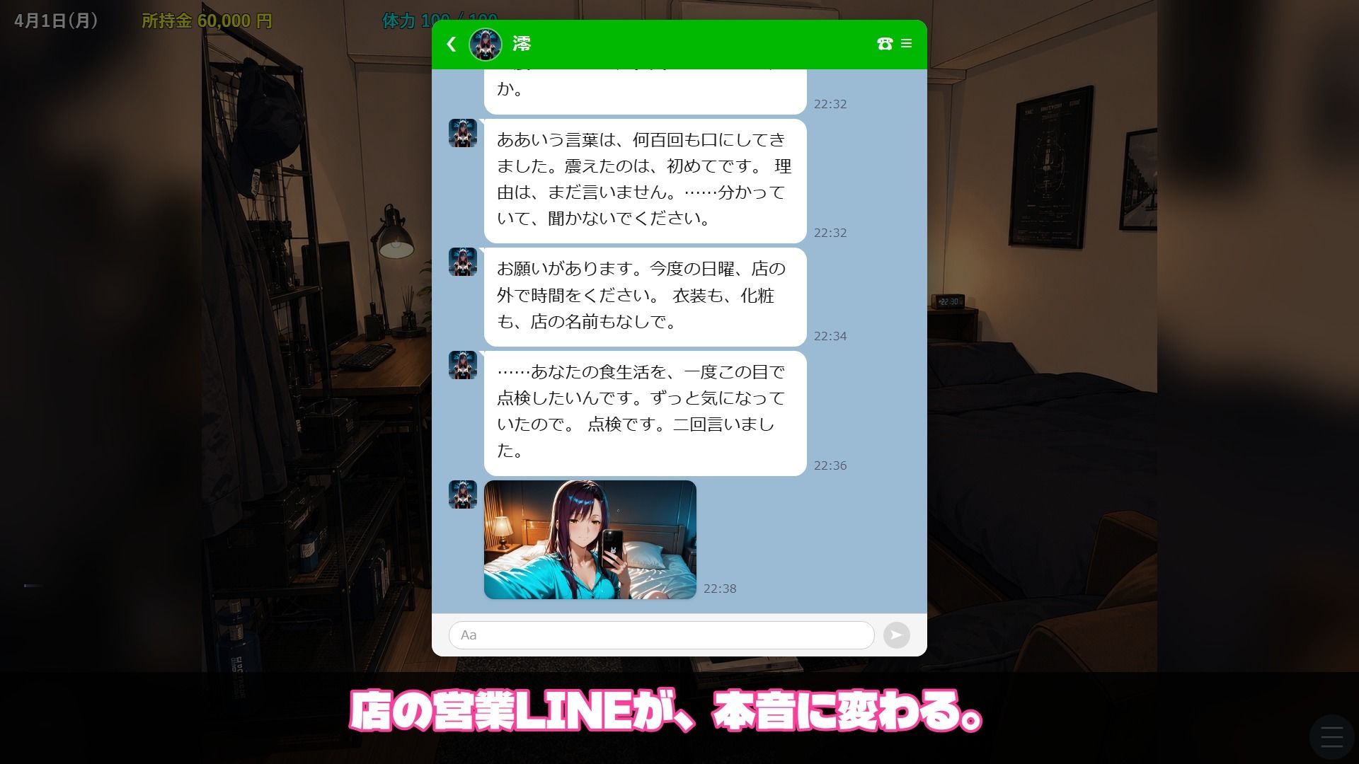 試し読み 9