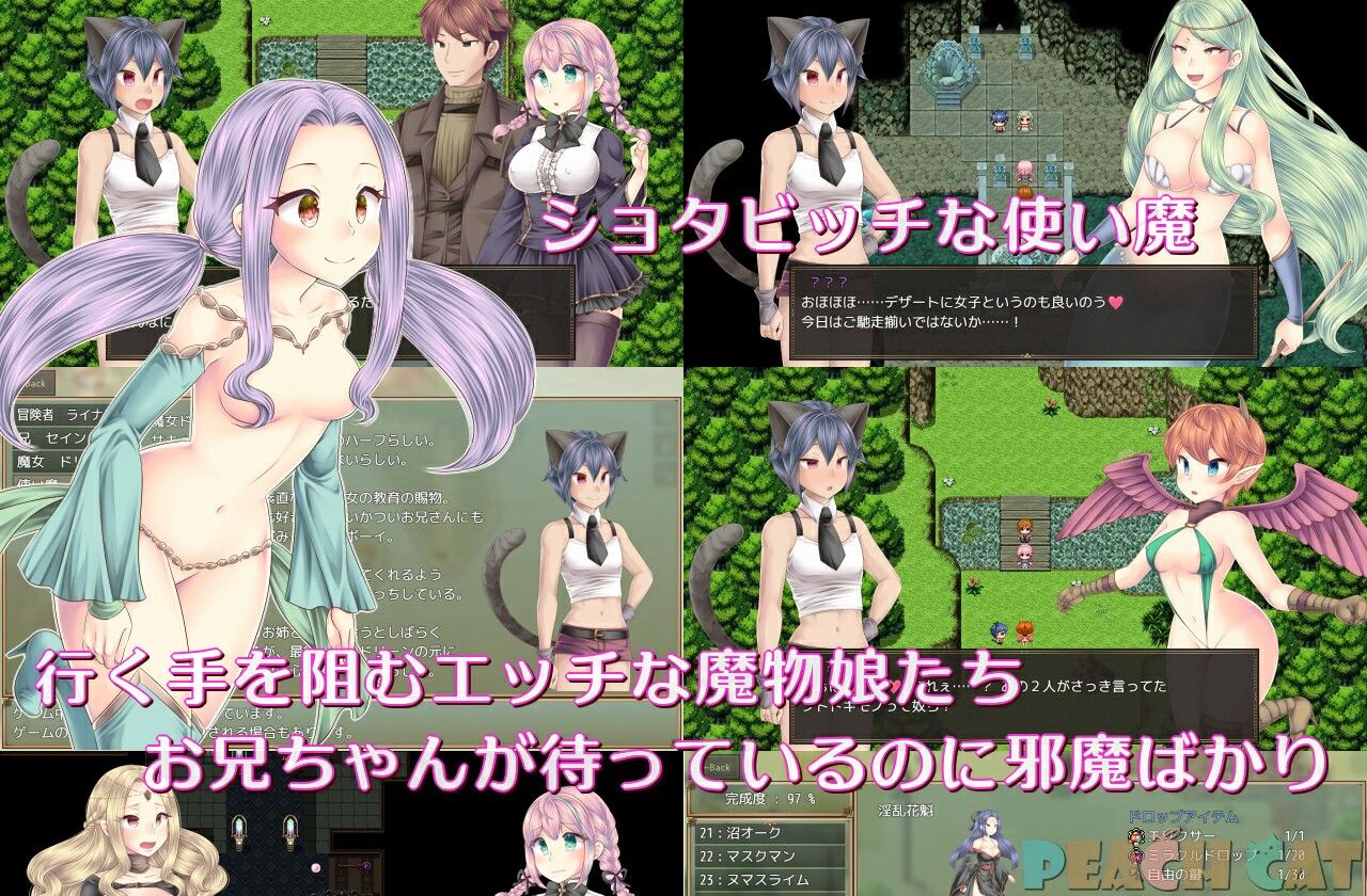 試し読み 7