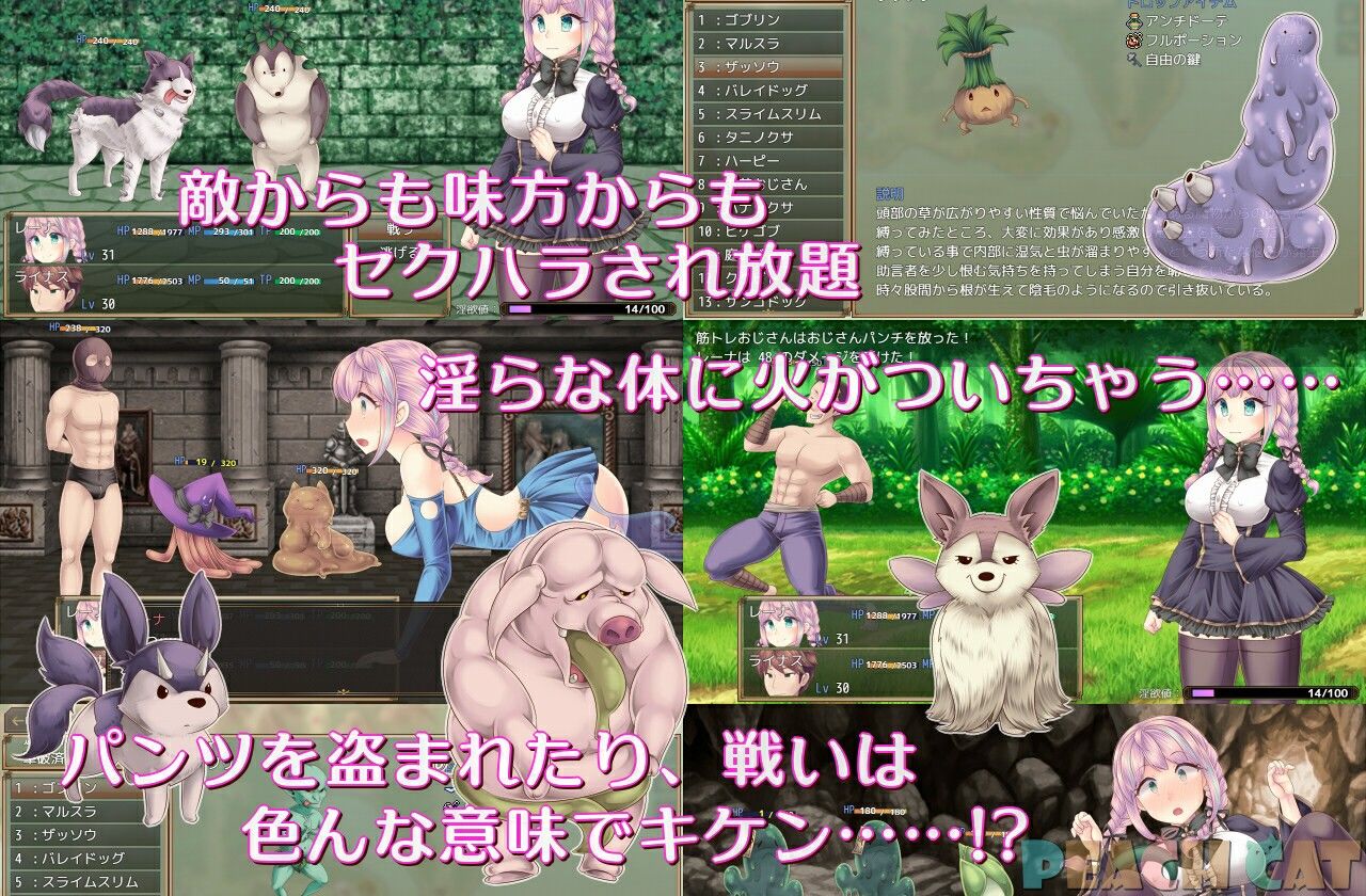 試し読み 8