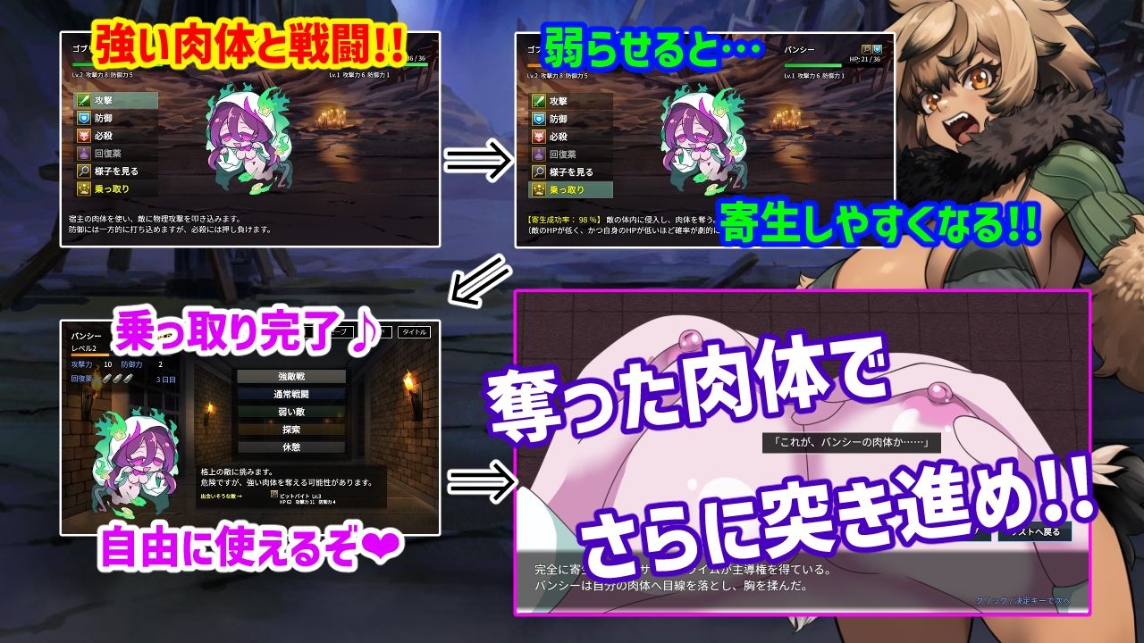 試し読み 2