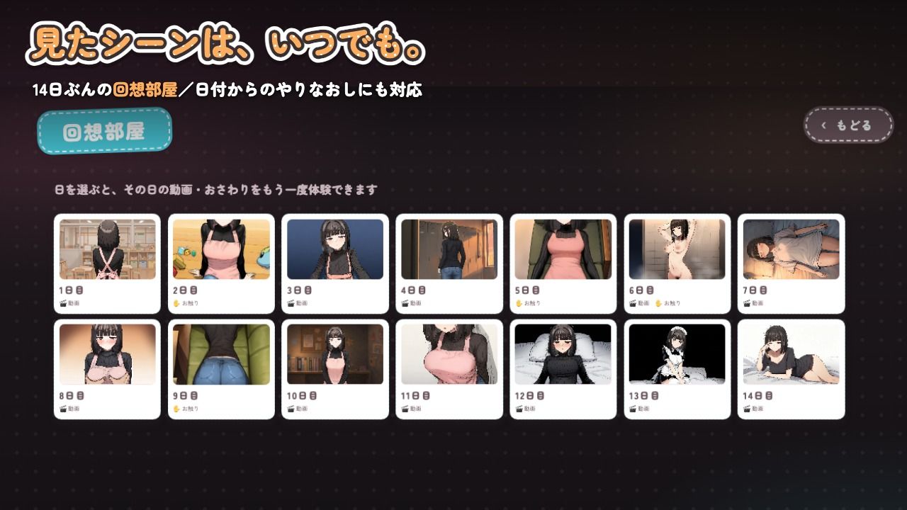 試し読み 9