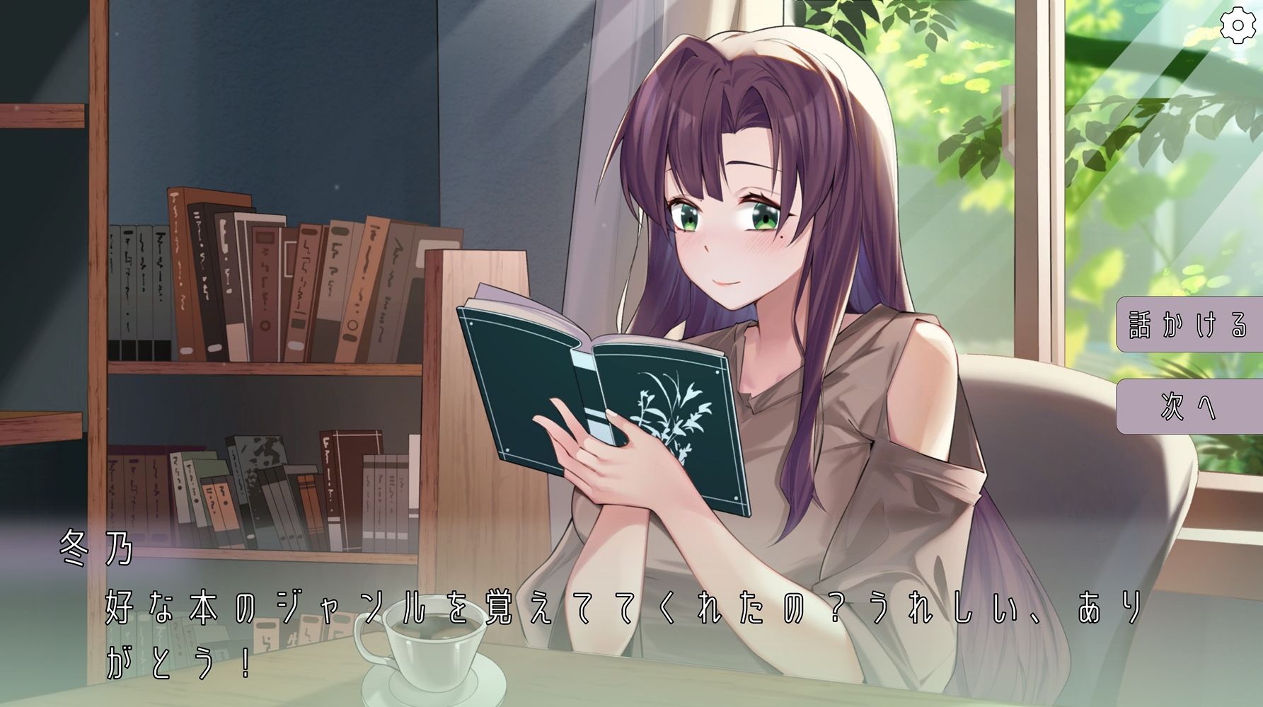 試し読み 5