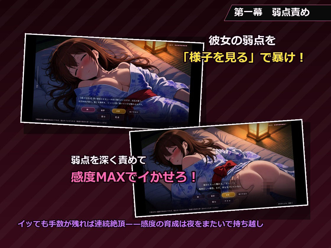 試し読み 6