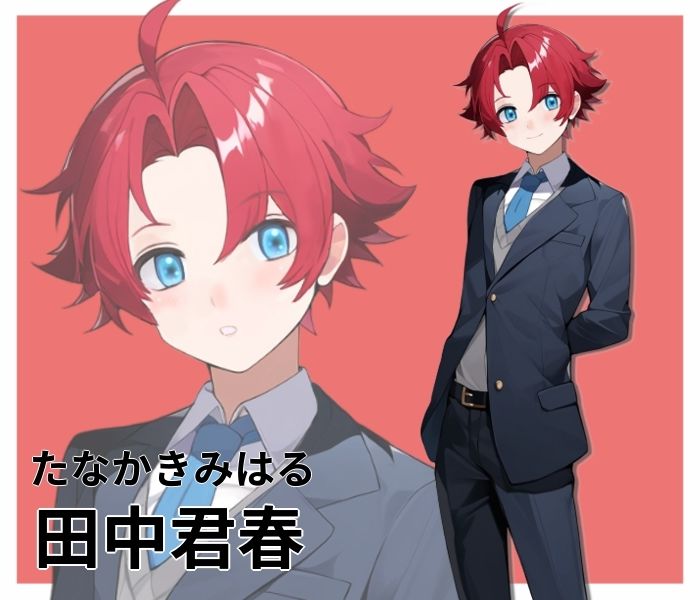 試し読み 9