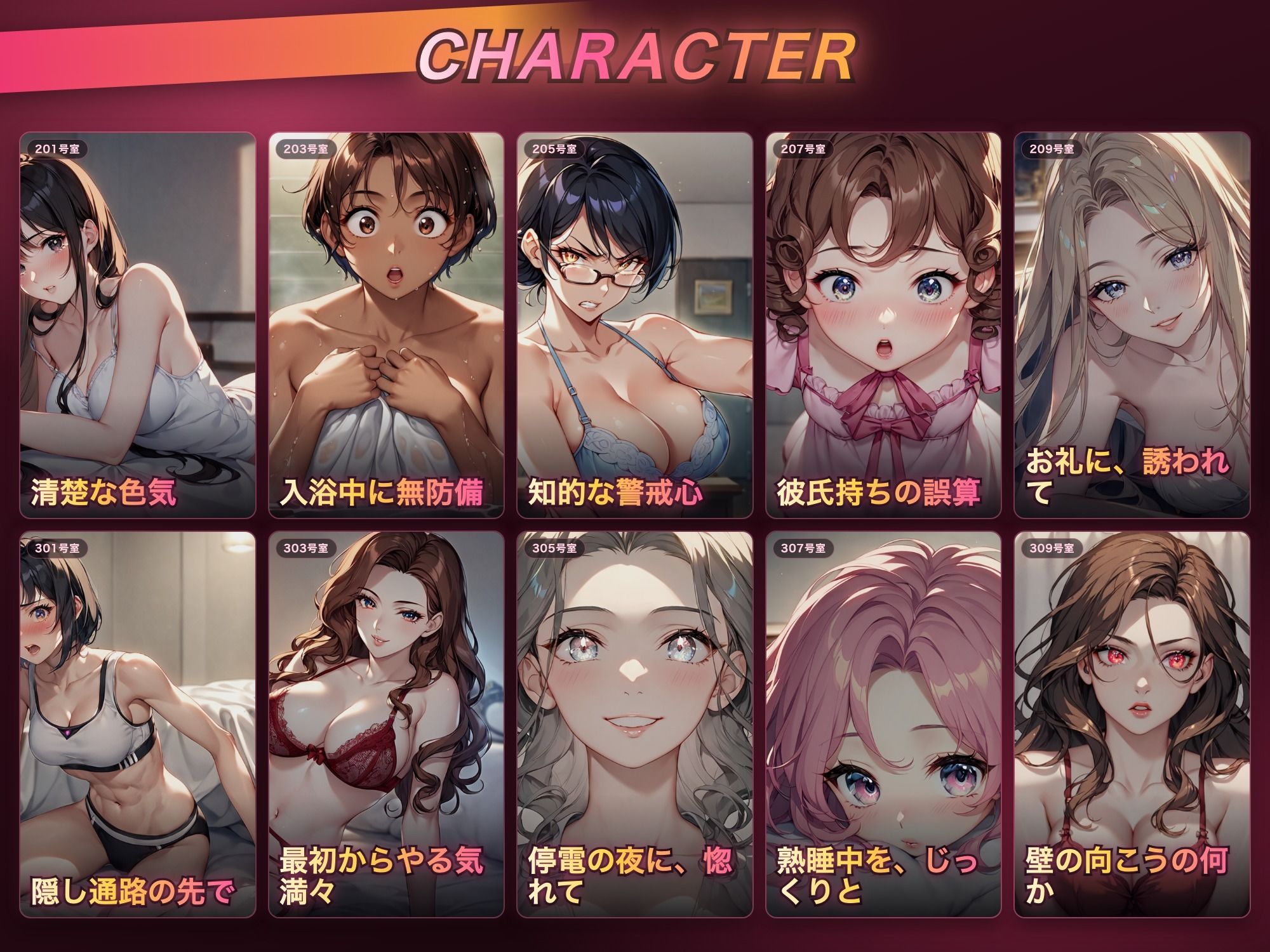 試し読み 1