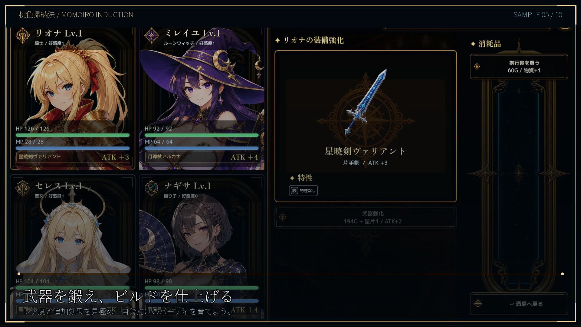 試し読み 5