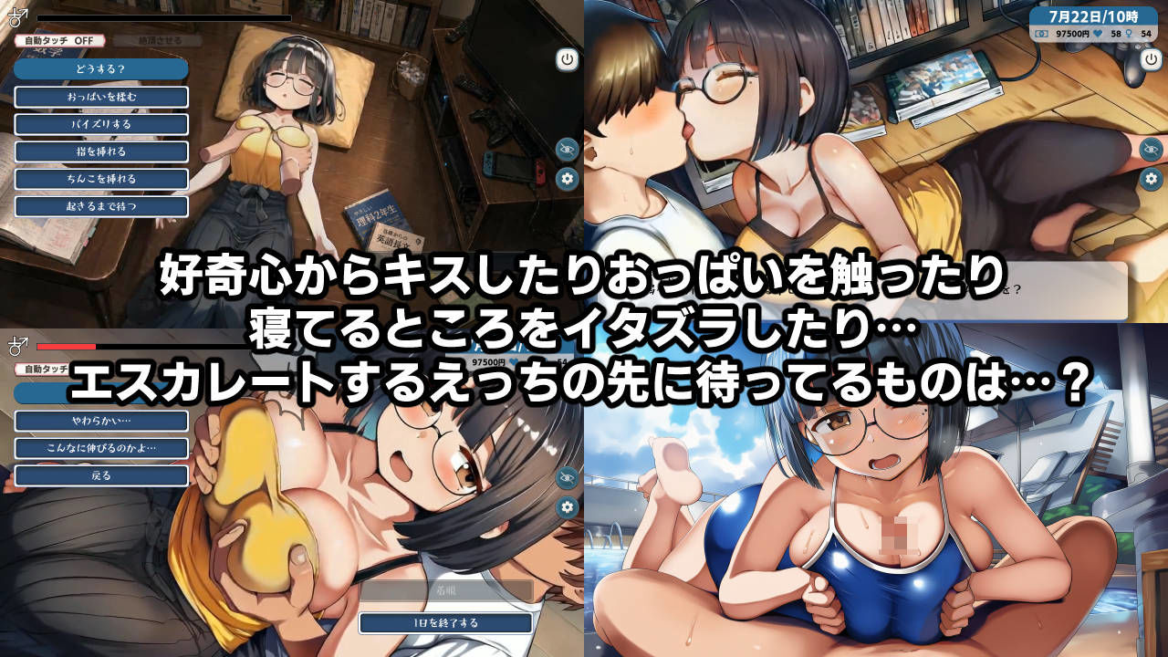 試し読み 3
