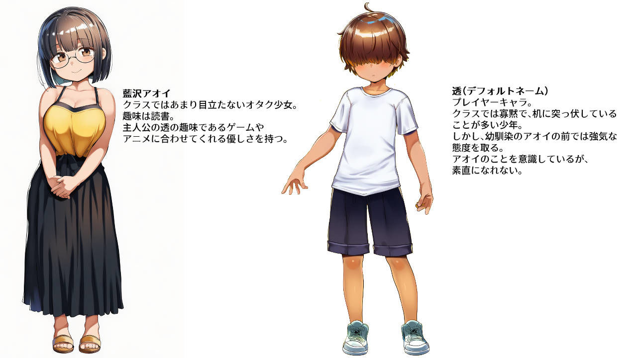 試し読み 7