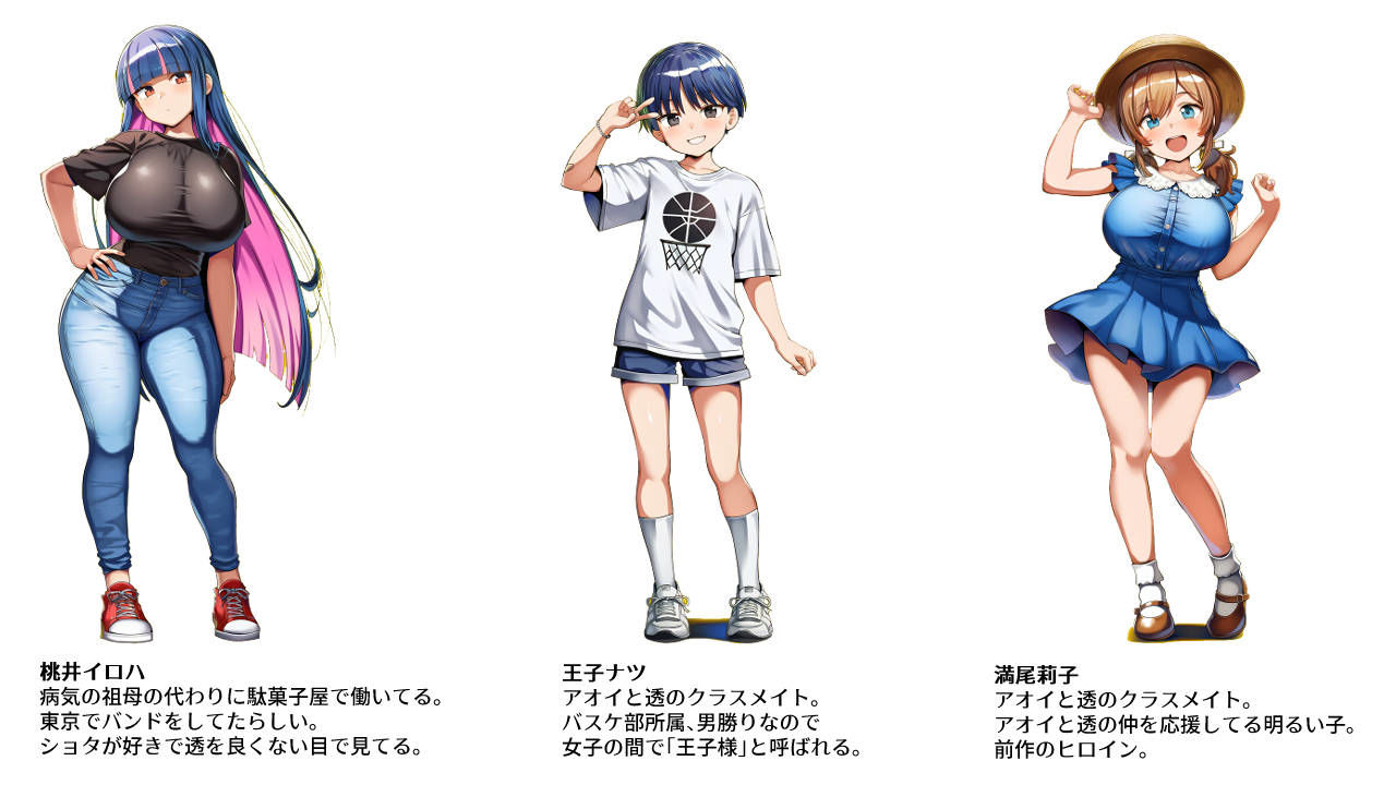 試し読み 8
