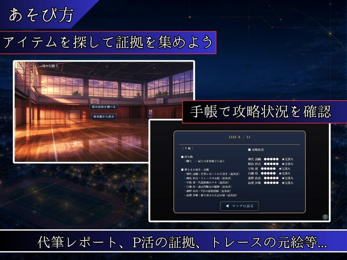 試し読み 4
