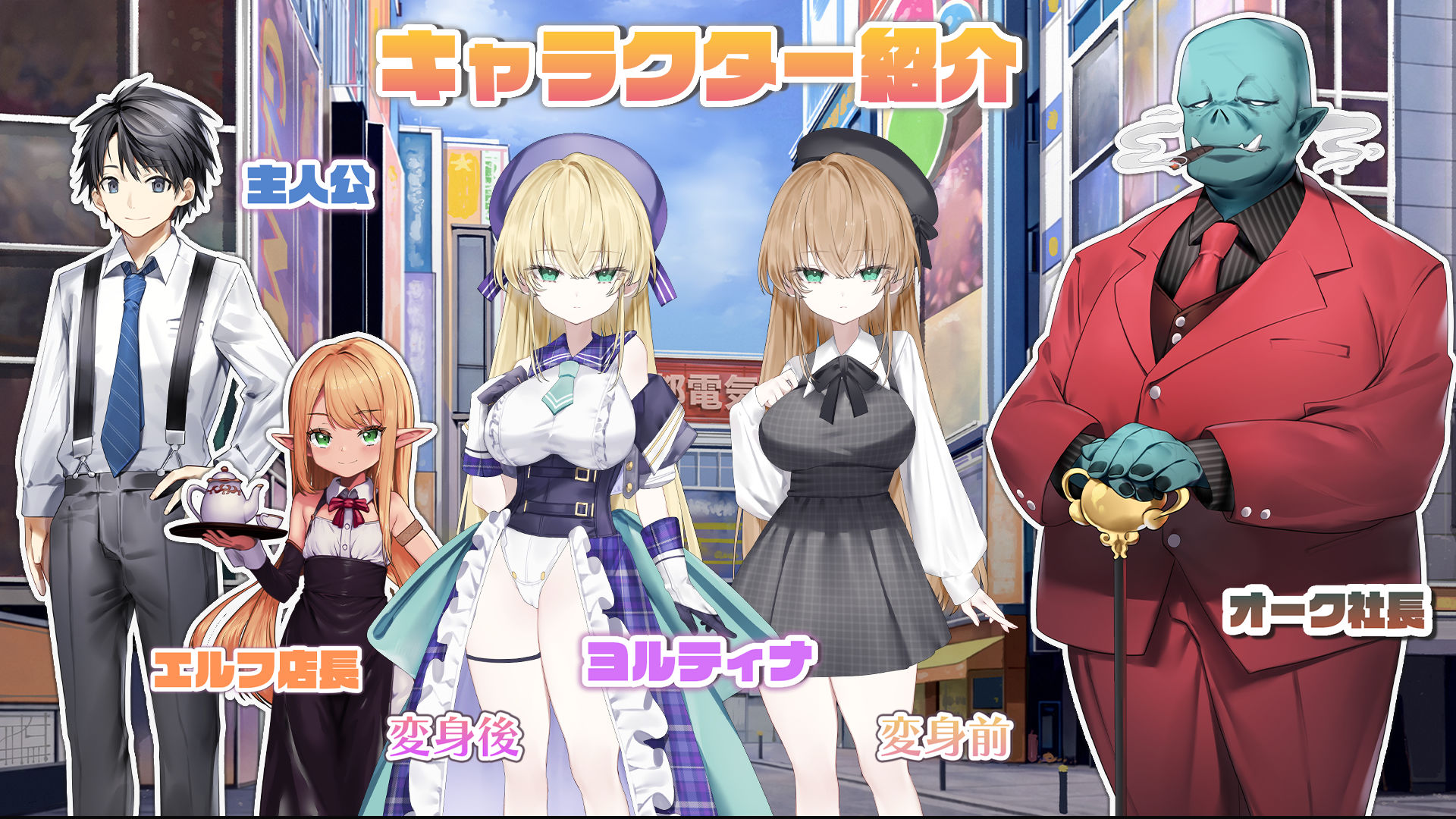 試し読み 9