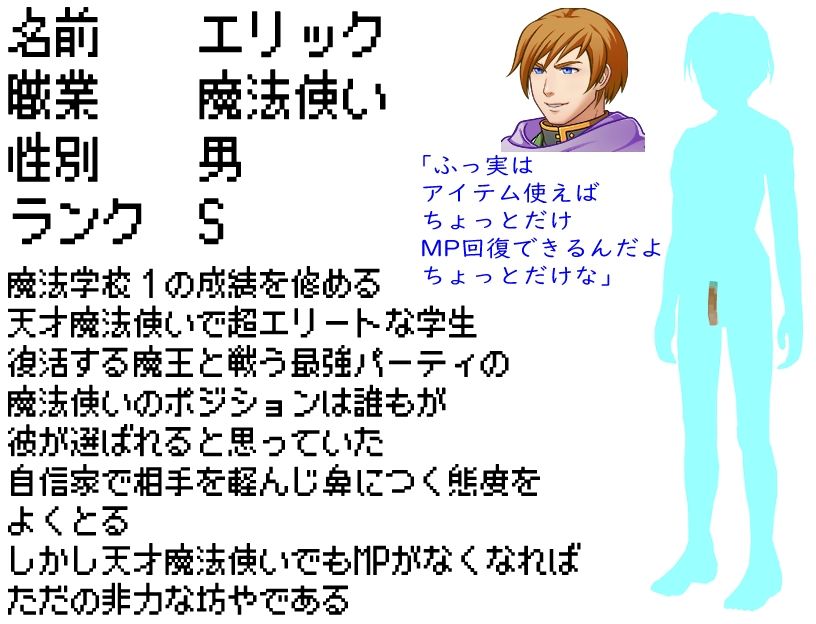 試し読み 9