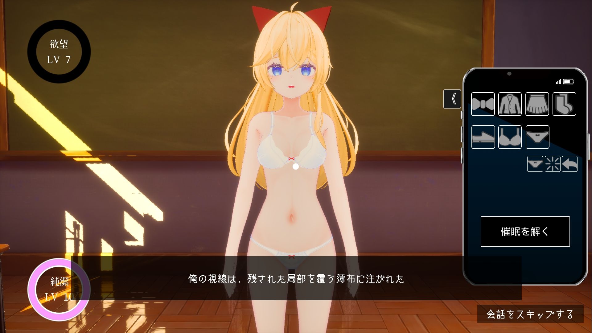 試し読み 6
