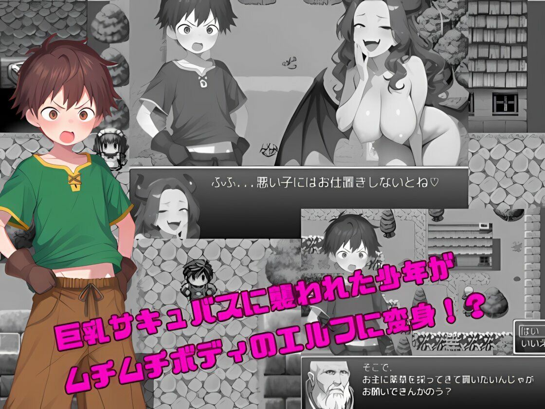 試し読み 1