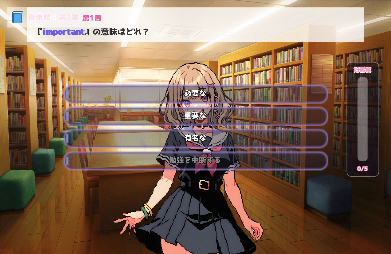 試し読み 1