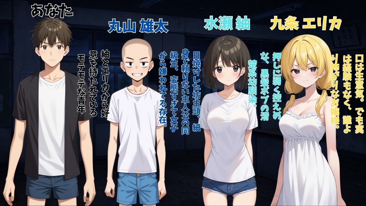 試し読み 8