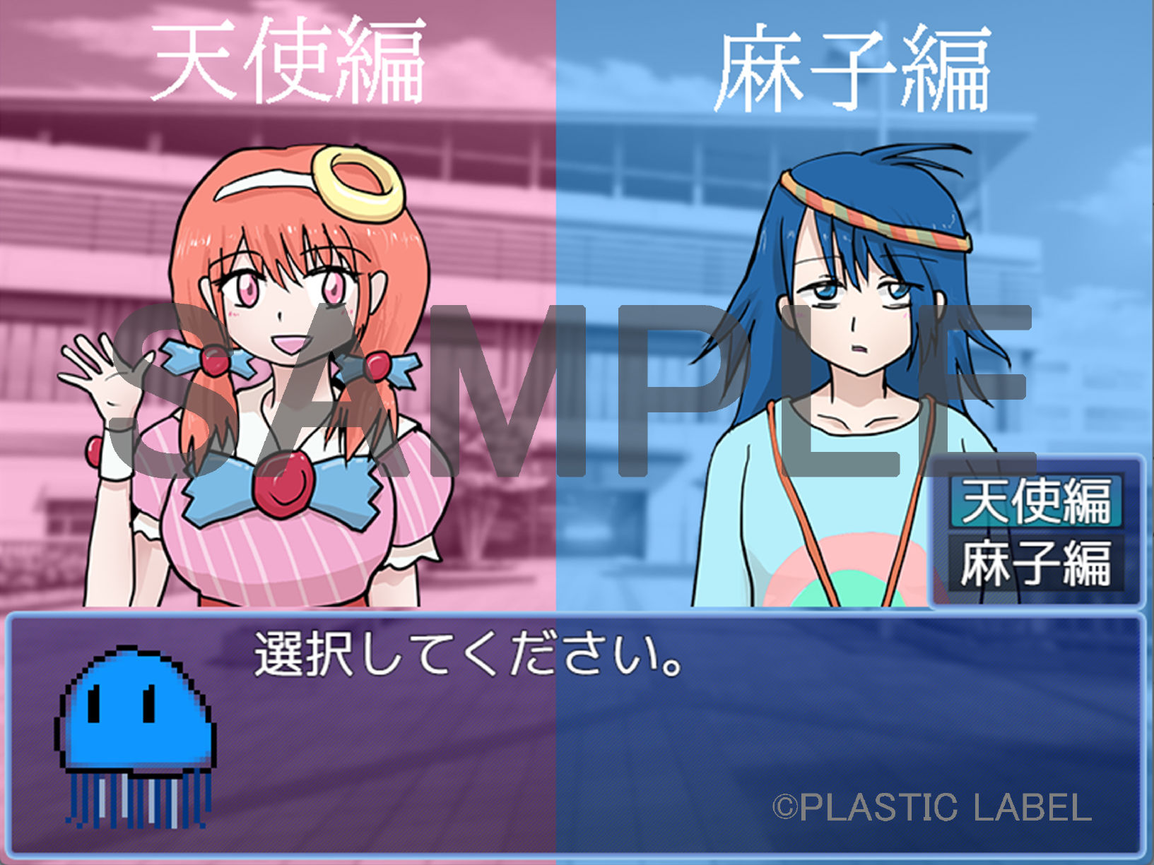 試し読み 7