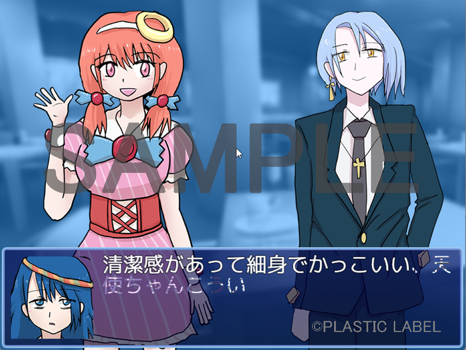 試し読み 9
