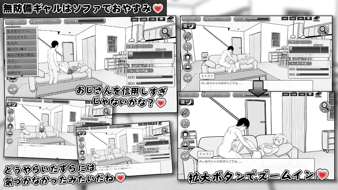 試し読み 5