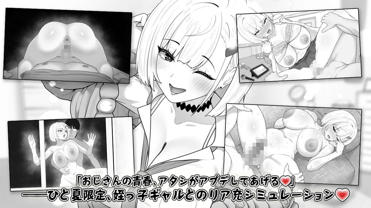 試し読み 10