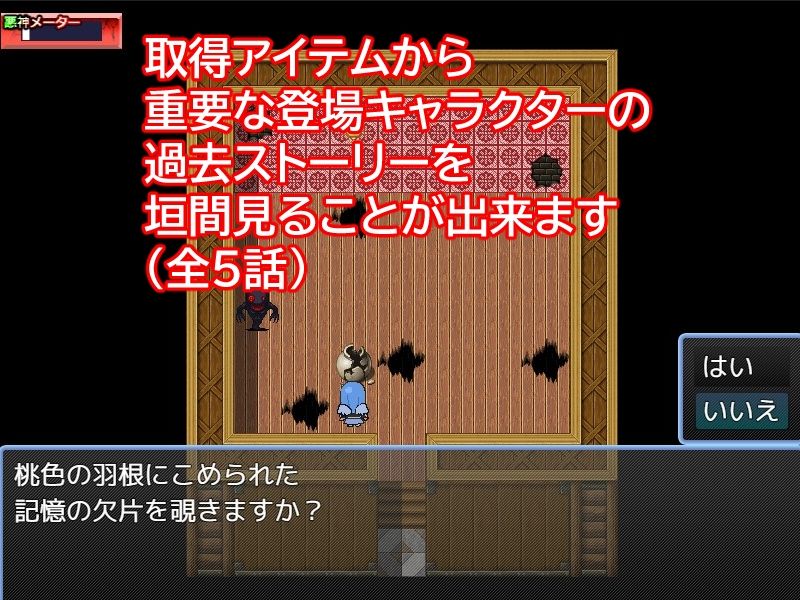 試し読み 5
