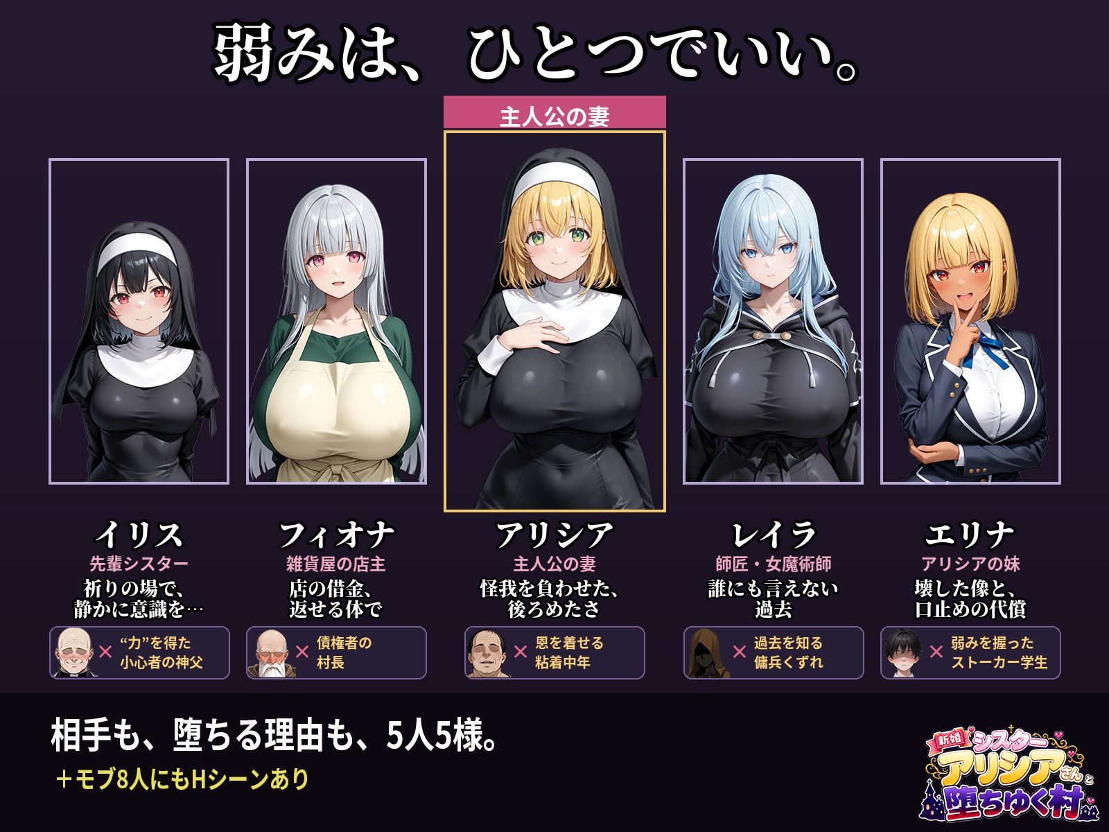 試し読み 4